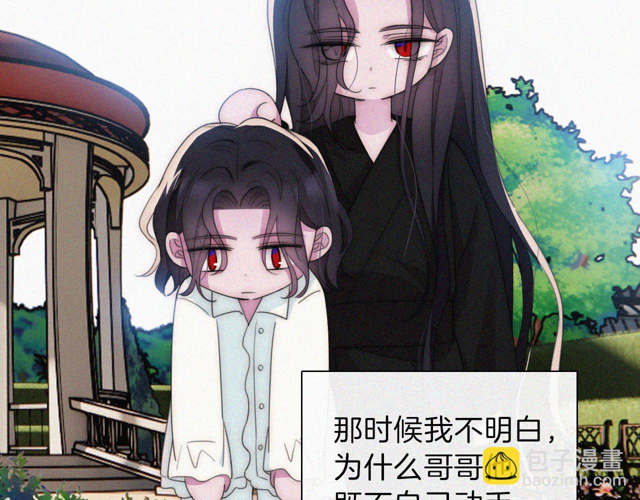 第207夜 莉莉丝(1/2)-第234话