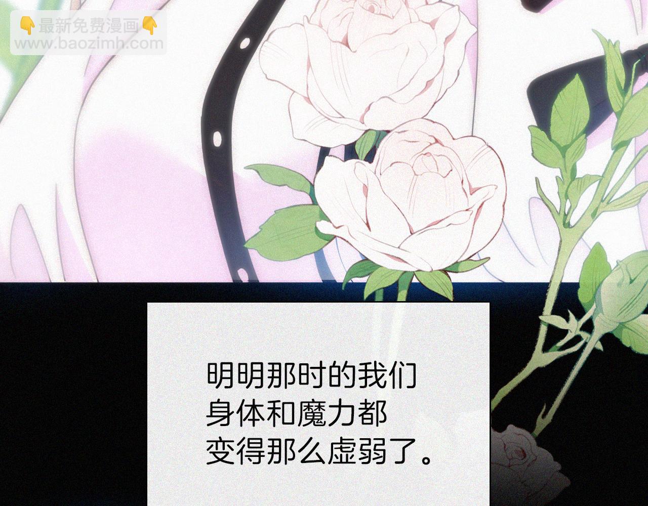 第207夜 莉莉丝(1/2)-第234话