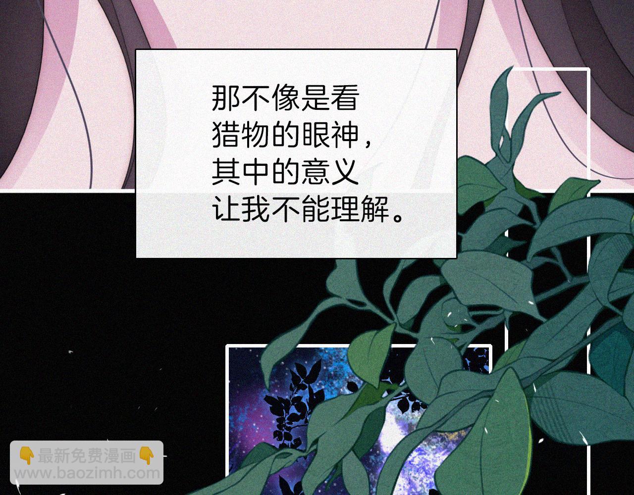 第207夜 莉莉丝(1/2)-第234话