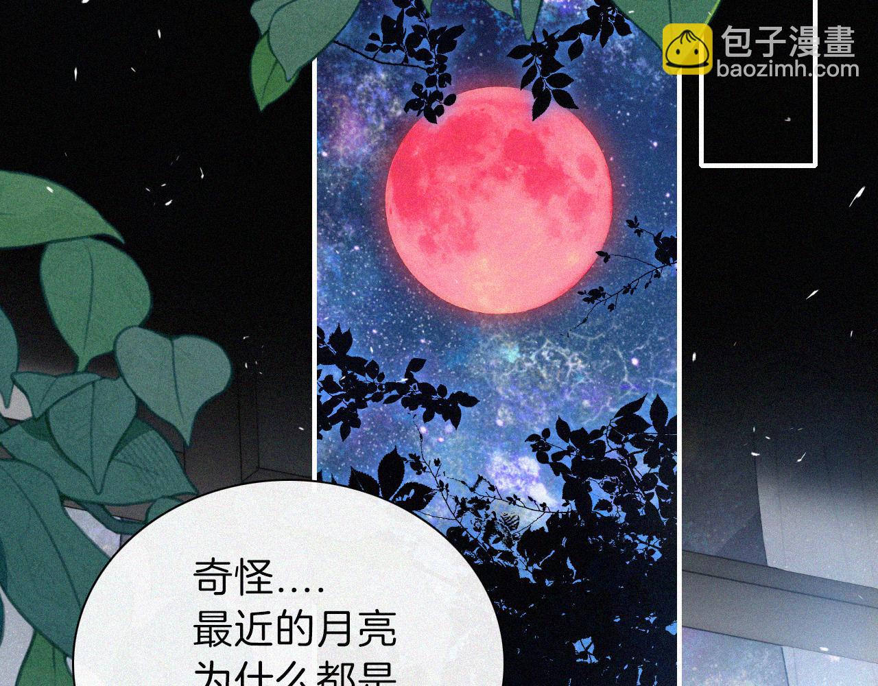 第207夜 莉莉丝(1/2)-第234话