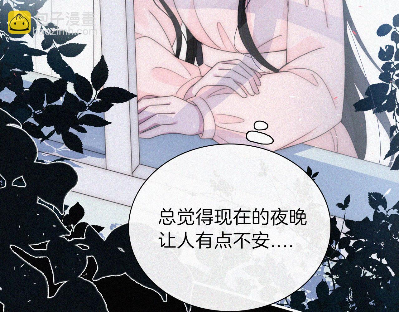 第207夜 莉莉丝(1/2)-第234话