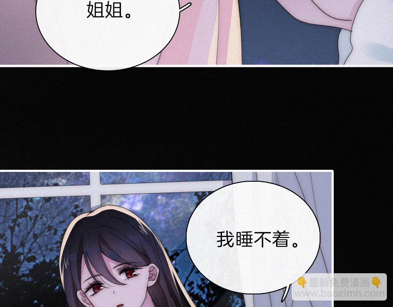 第207夜 莉莉丝(1/2)-第234话