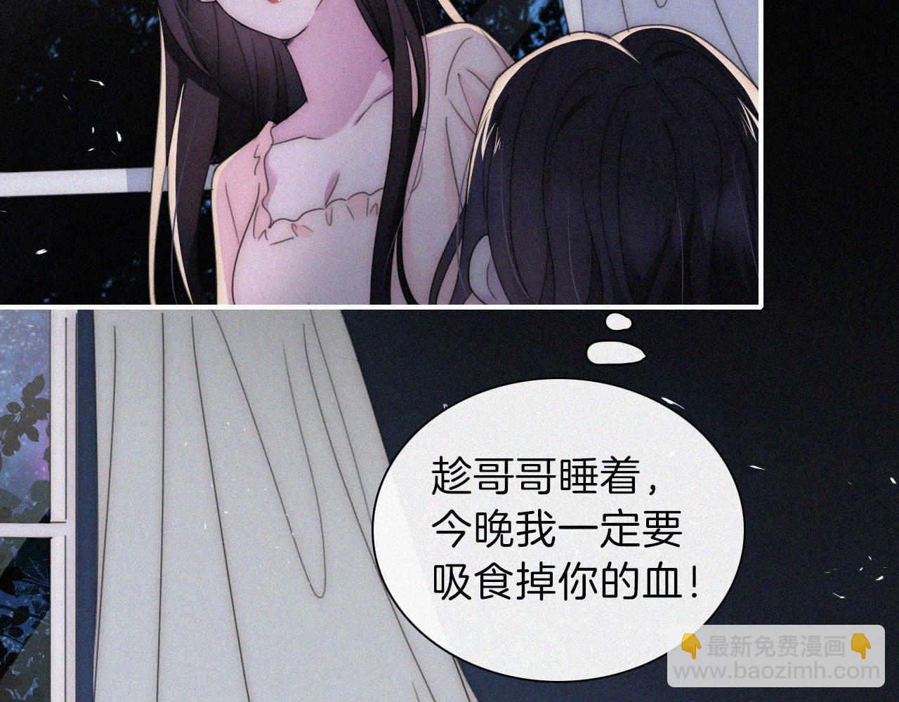 第207夜 莉莉丝(1/2)-第234话