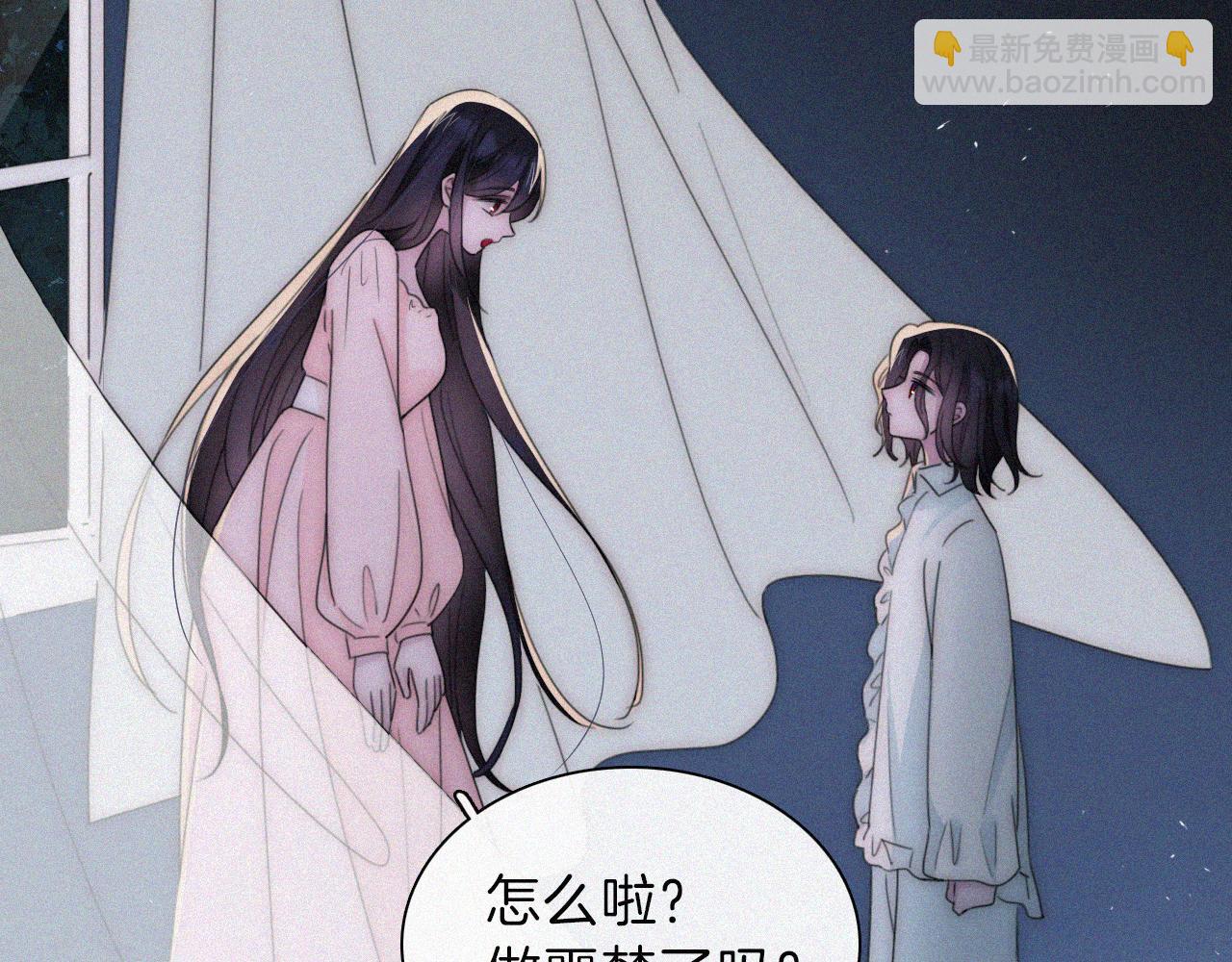 第207夜 莉莉丝(1/2)-第234话