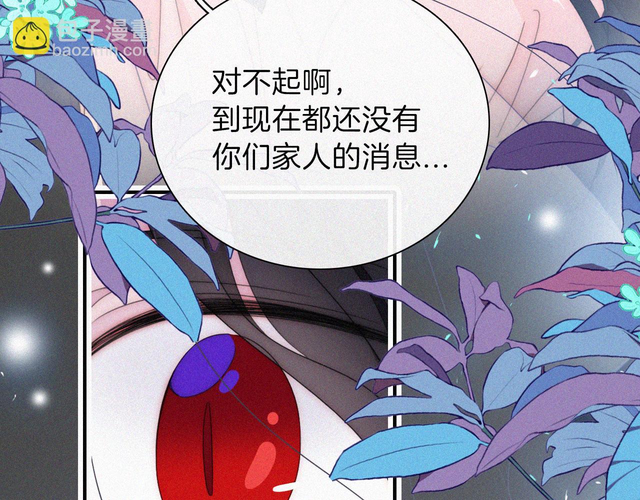 第207夜 莉莉丝(1/2)-第234话