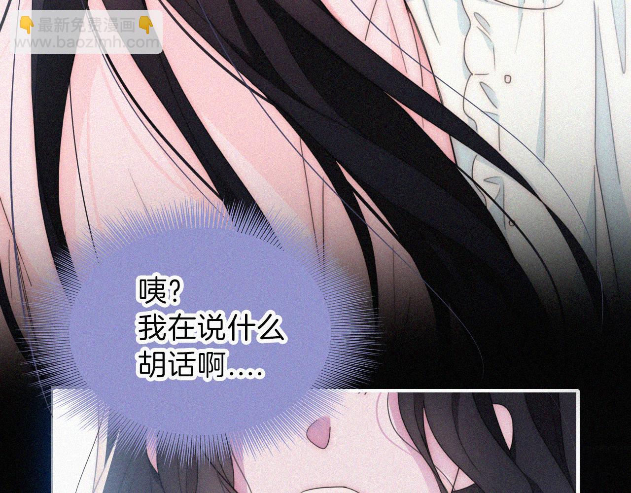 第207夜 莉莉丝(1/2)-第234话
