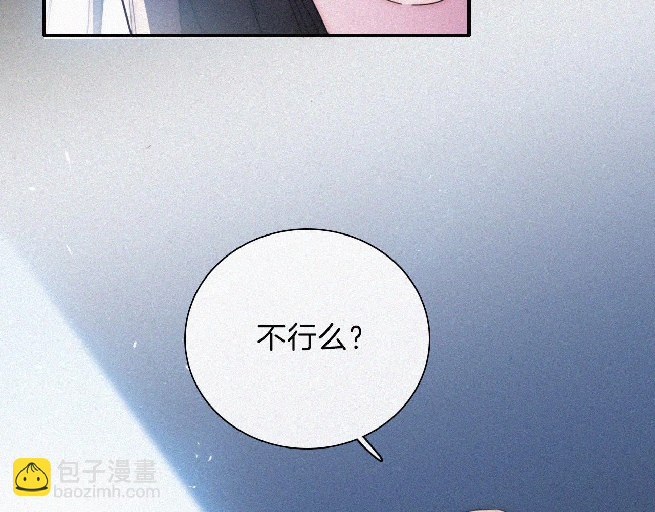 第207夜 莉莉丝(1/2)-第234话