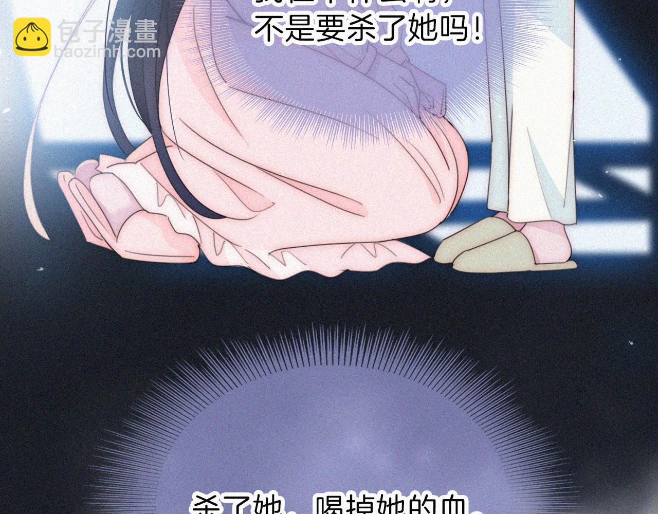 第207夜 莉莉丝(1/2)-第234话