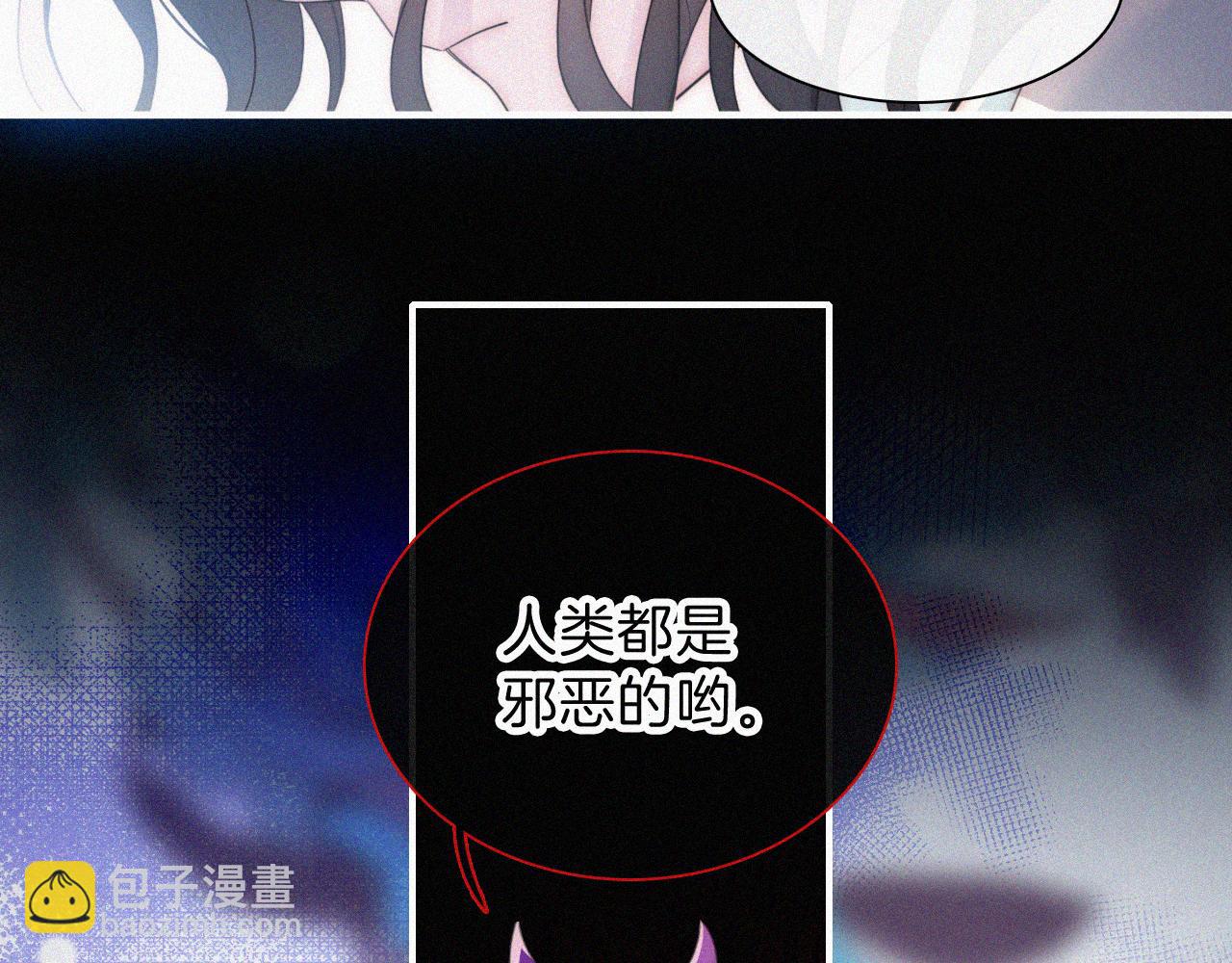 第207夜 莉莉丝(1/2)-第234话