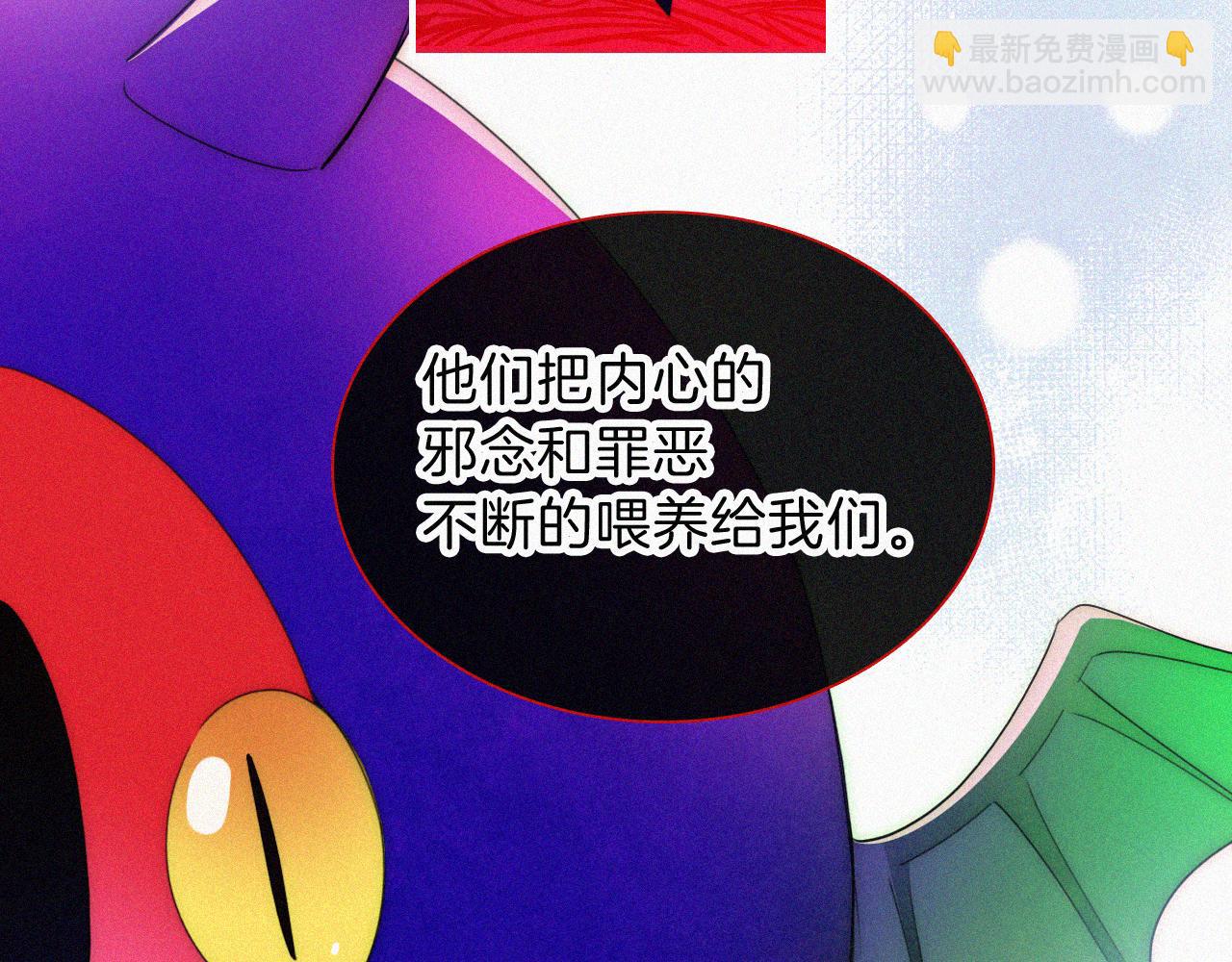 第207夜 莉莉丝(1/2)-第234话