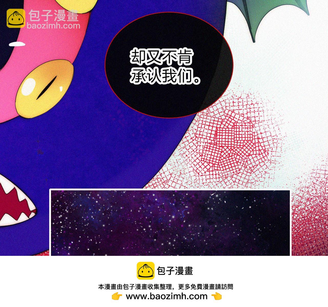 第207夜 莉莉丝(1/2)-第234话