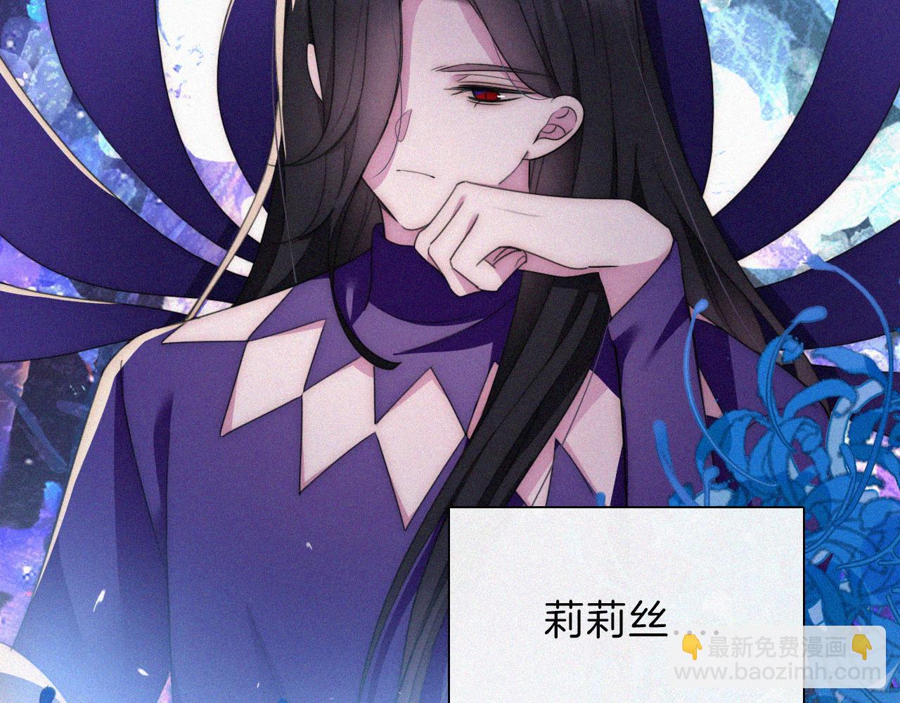 第207夜 莉莉丝(1/2)-第234话