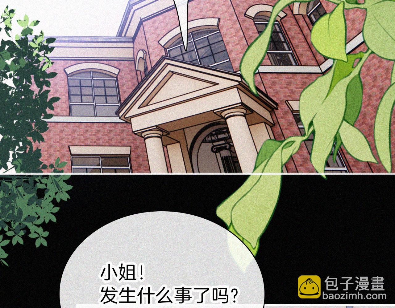 第209话 脱轨(1/2)-第236话