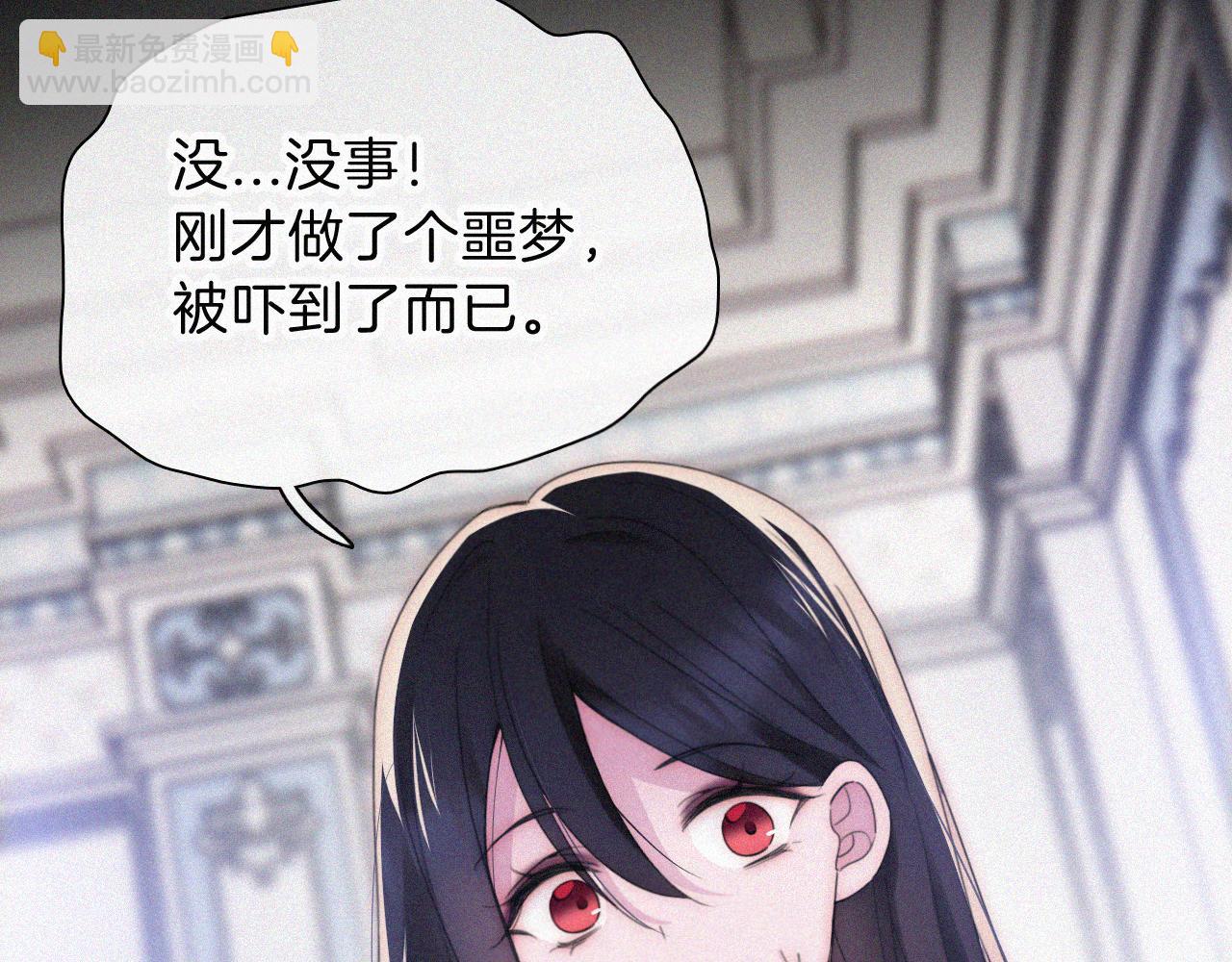 第209话 脱轨(1/2)-第236话