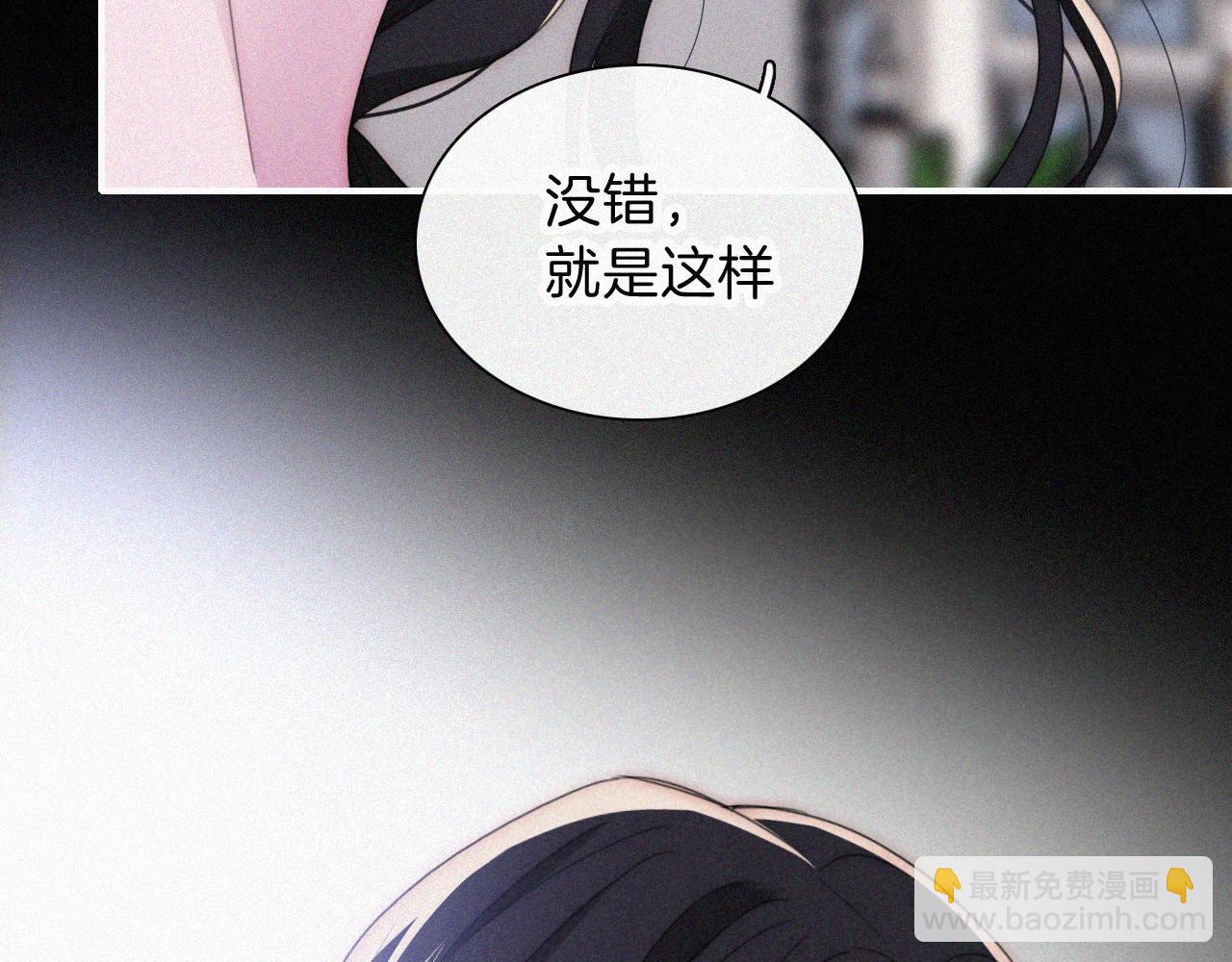 第209话 脱轨(1/2)-第236话