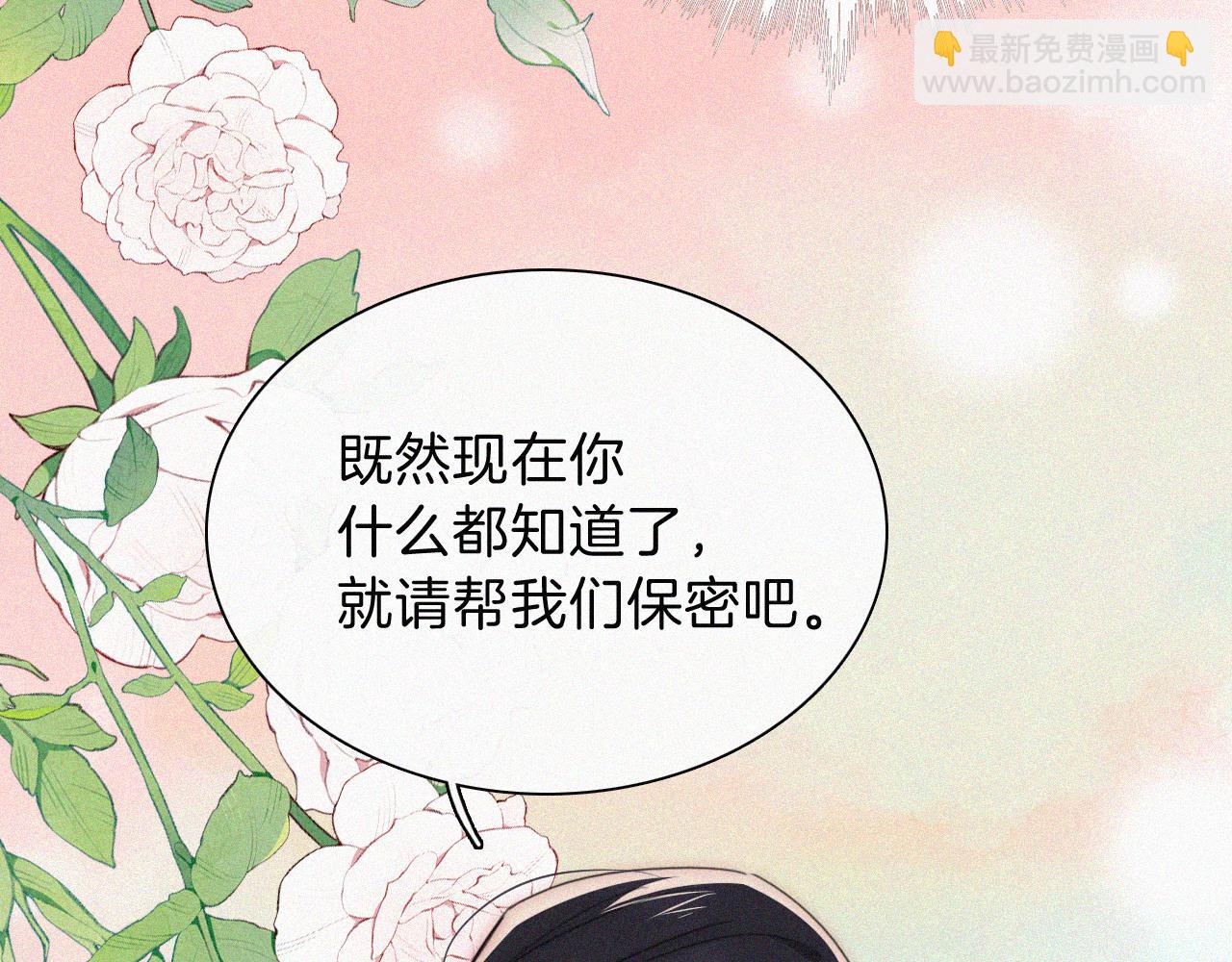 第209话 脱轨(1/2)-第236话