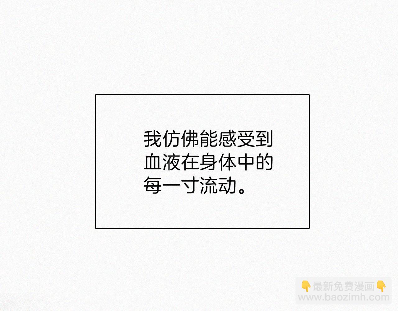 第209话 脱轨(1/2)-第236话