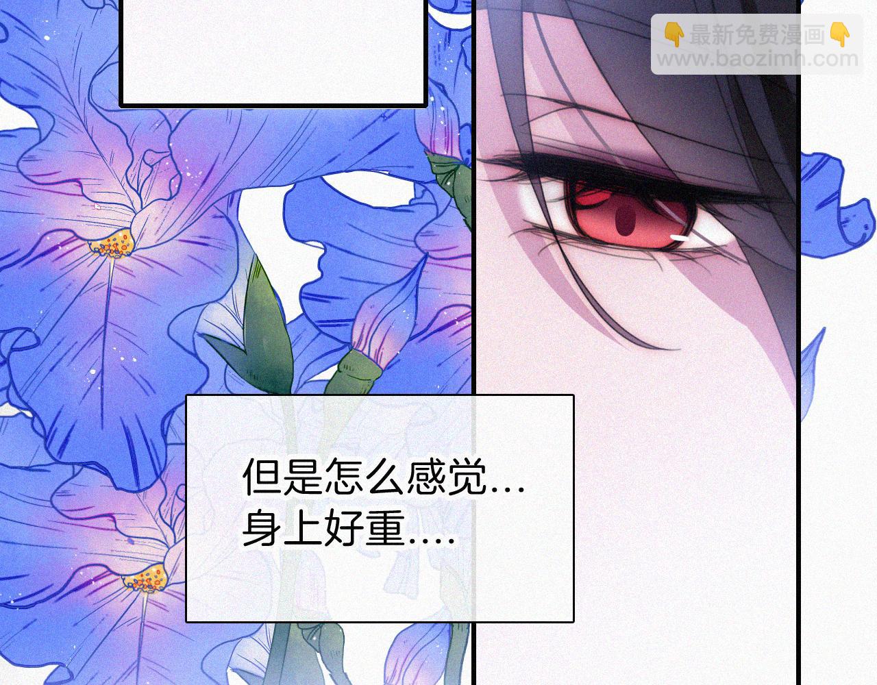第209话 脱轨(1/2)-第236话