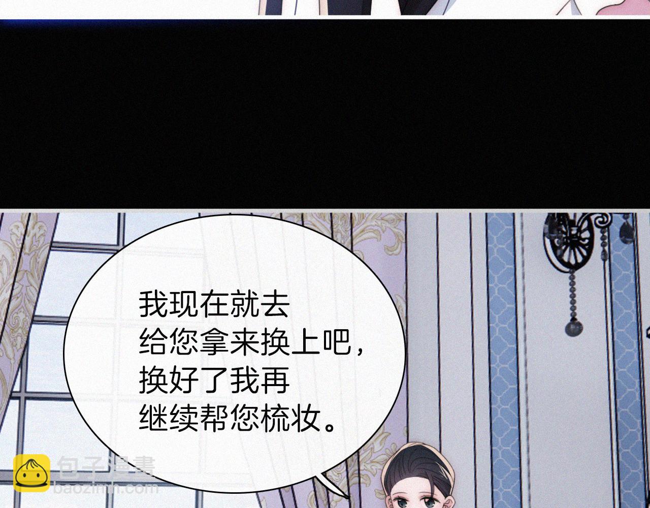 第211话 私奔(1/3)-第238话