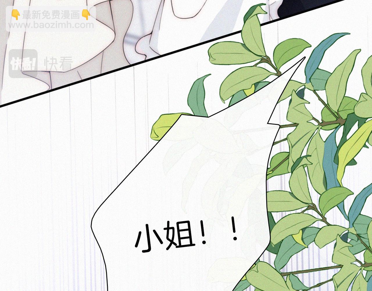 第211话 私奔(1/3)-第238话