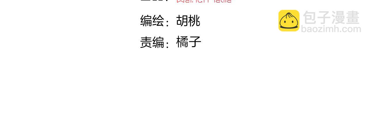 第211话 私奔(1/3)-第238话
