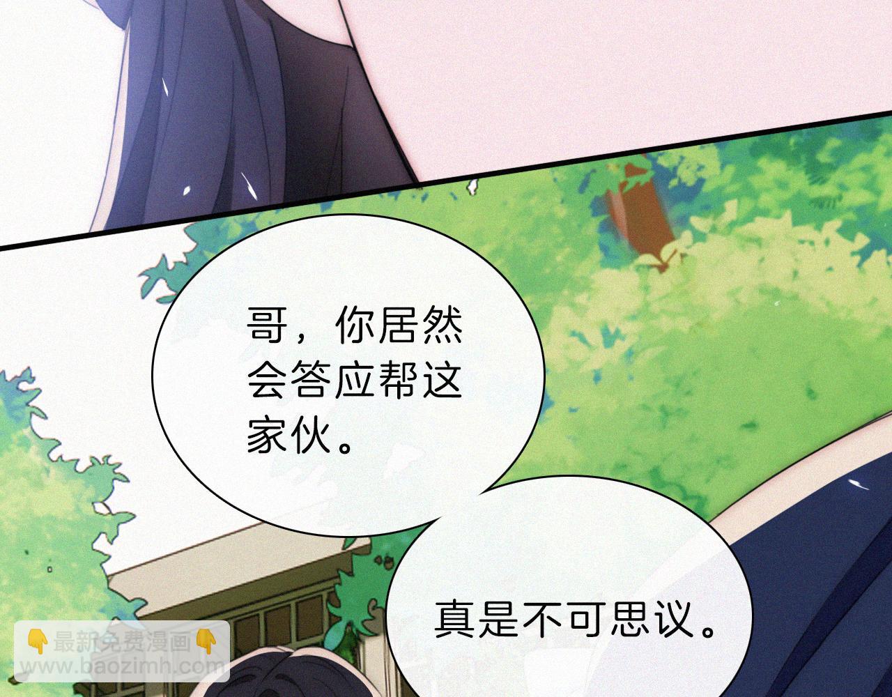 第211话 私奔(1/3)-第238话