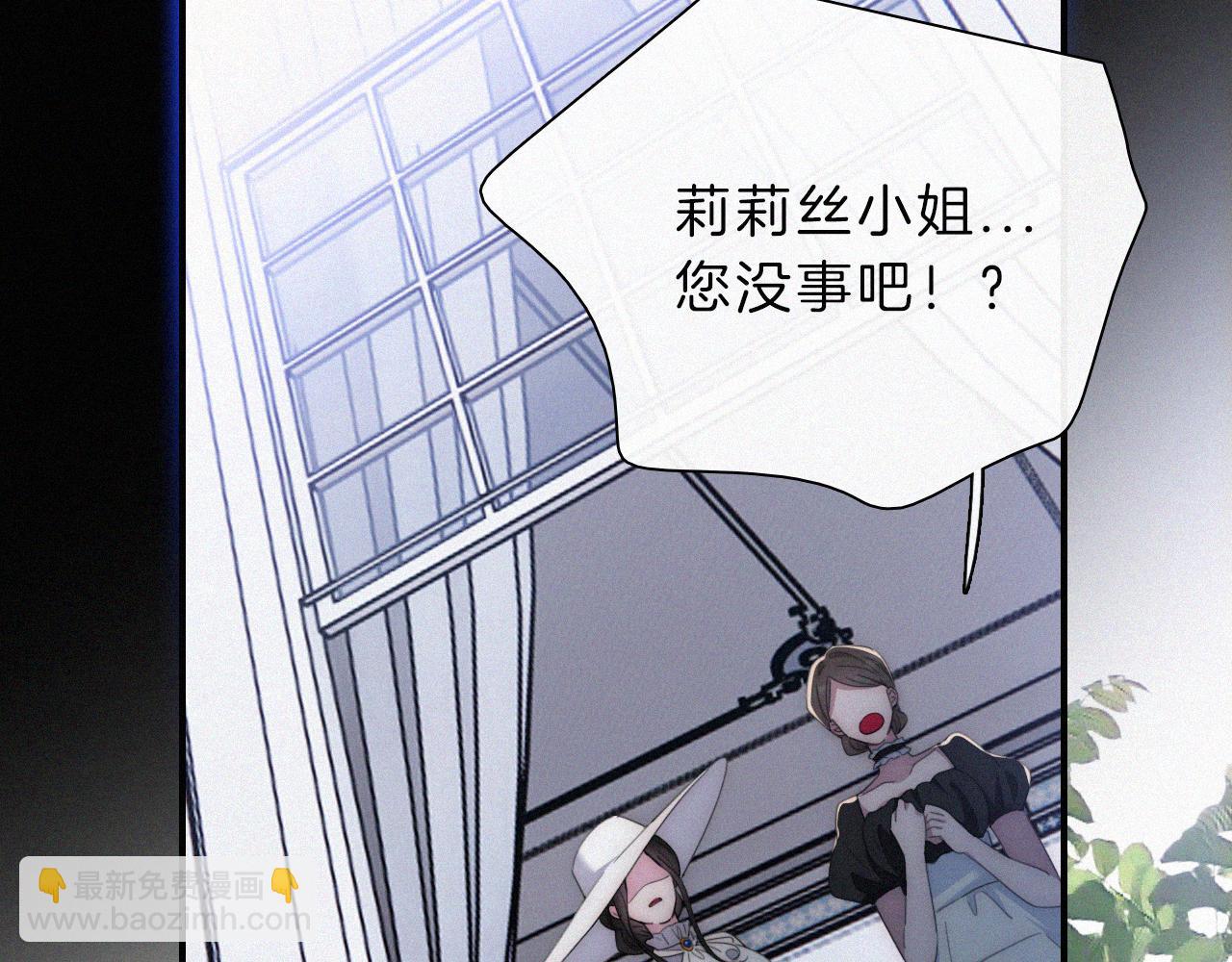 第211话 私奔(1/3)-第238话