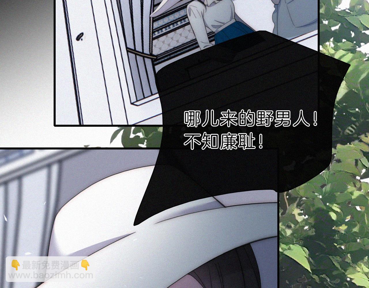 第211话 私奔(1/3)-第238话