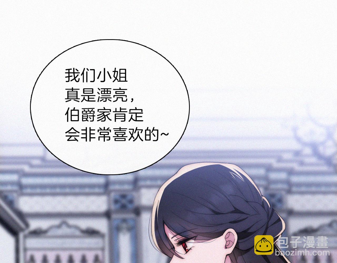 第211话 私奔(1/3)-第238话