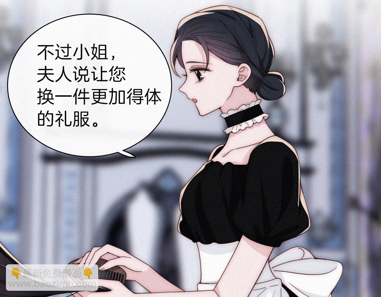 第211话 私奔(1/3)-第238话