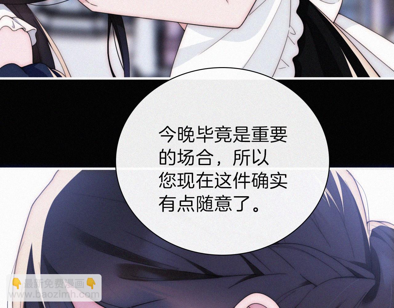 第211话 私奔(1/3)-第238话