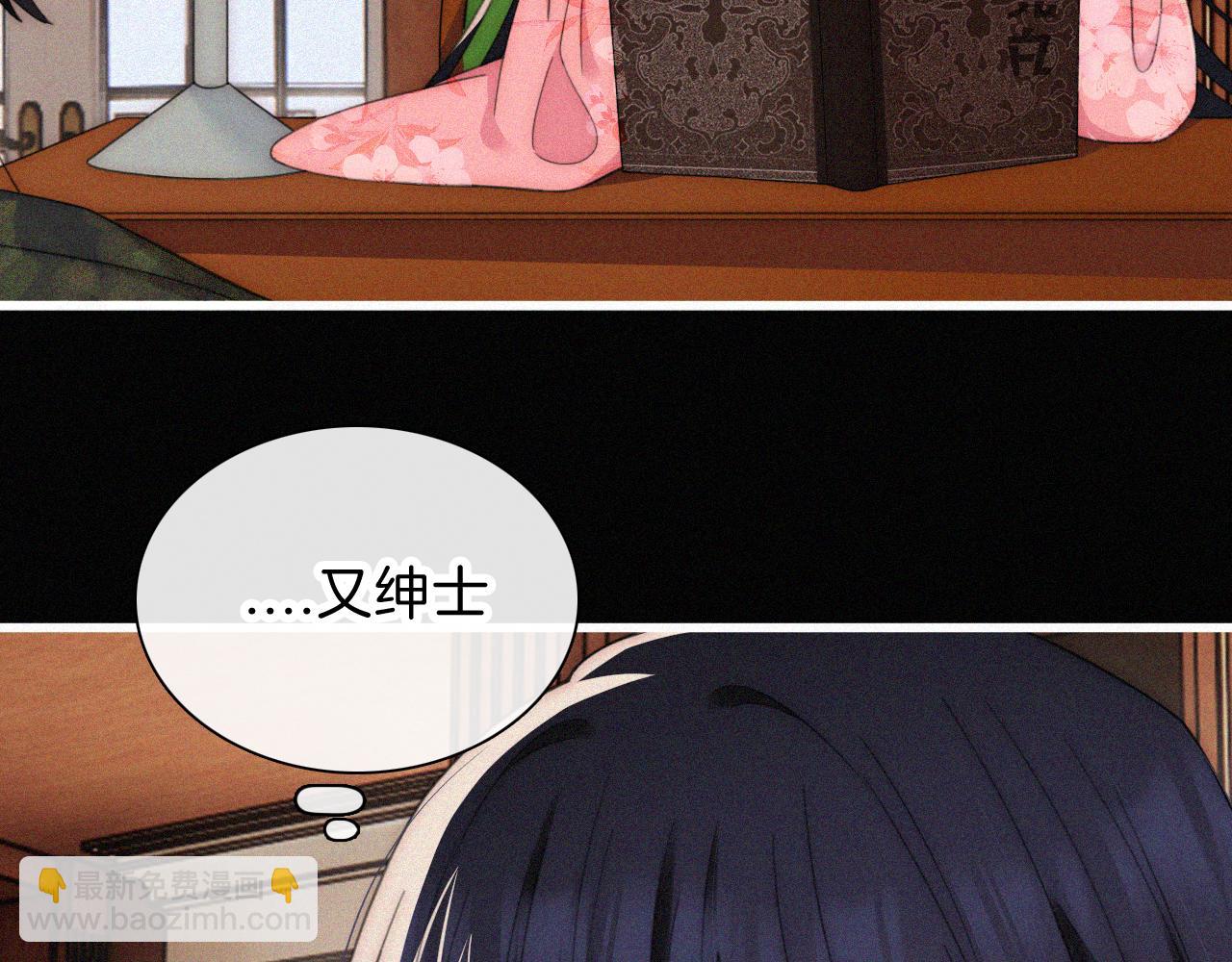第213话 【生日特别篇】&ldquo;坏神明&rdquo;(1/3)-第240话