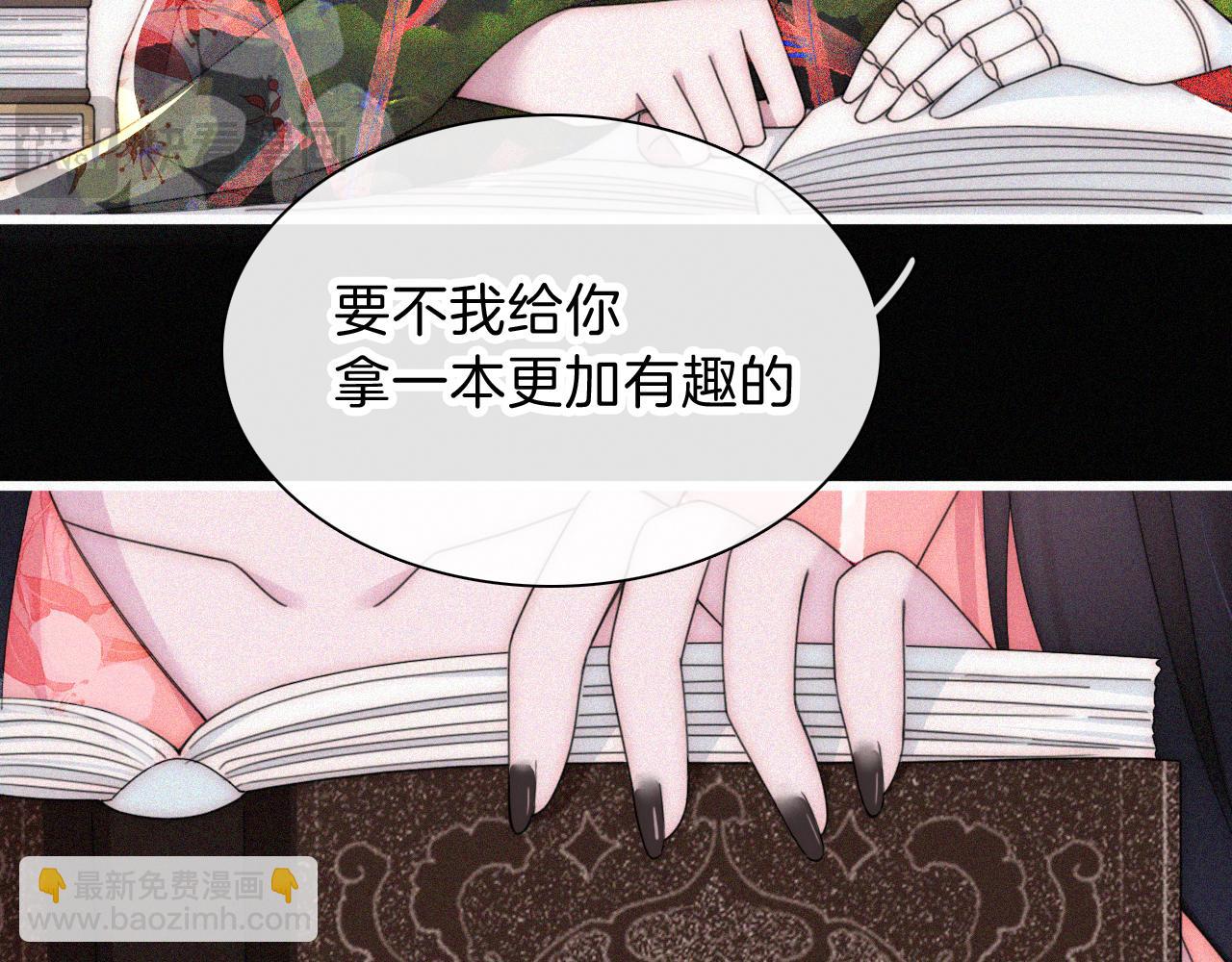 第213话 【生日特别篇】&ldquo;坏神明&rdquo;(1/3)-第240话