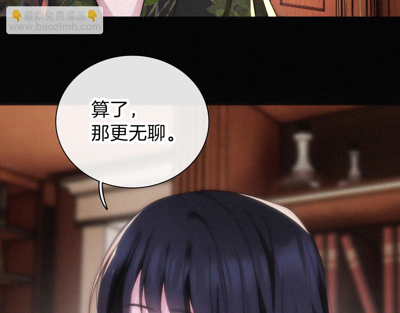 第213话 【生日特别篇】&ldquo;坏神明&rdquo;(1/3)-第240话