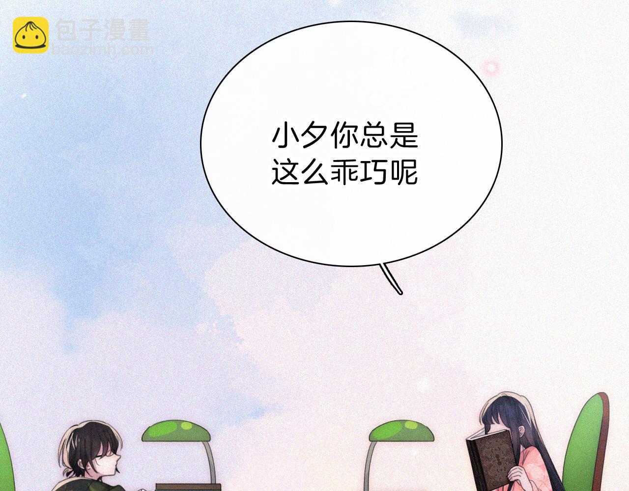 第213话 【生日特别篇】&ldquo;坏神明&rdquo;(1/3)-第240话