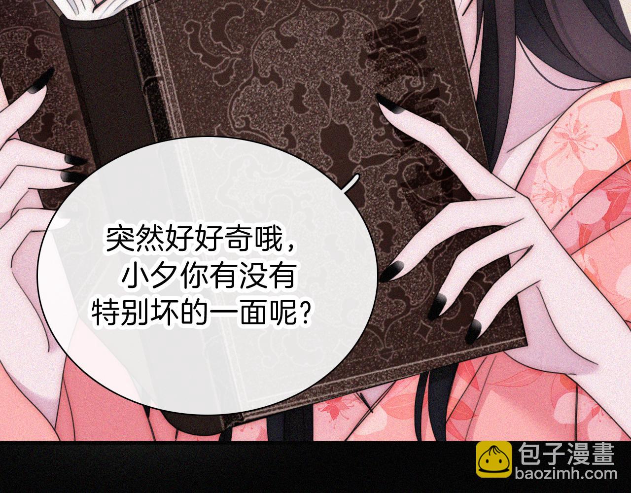 第213话 【生日特别篇】&ldquo;坏神明&rdquo;(1/3)-第240话