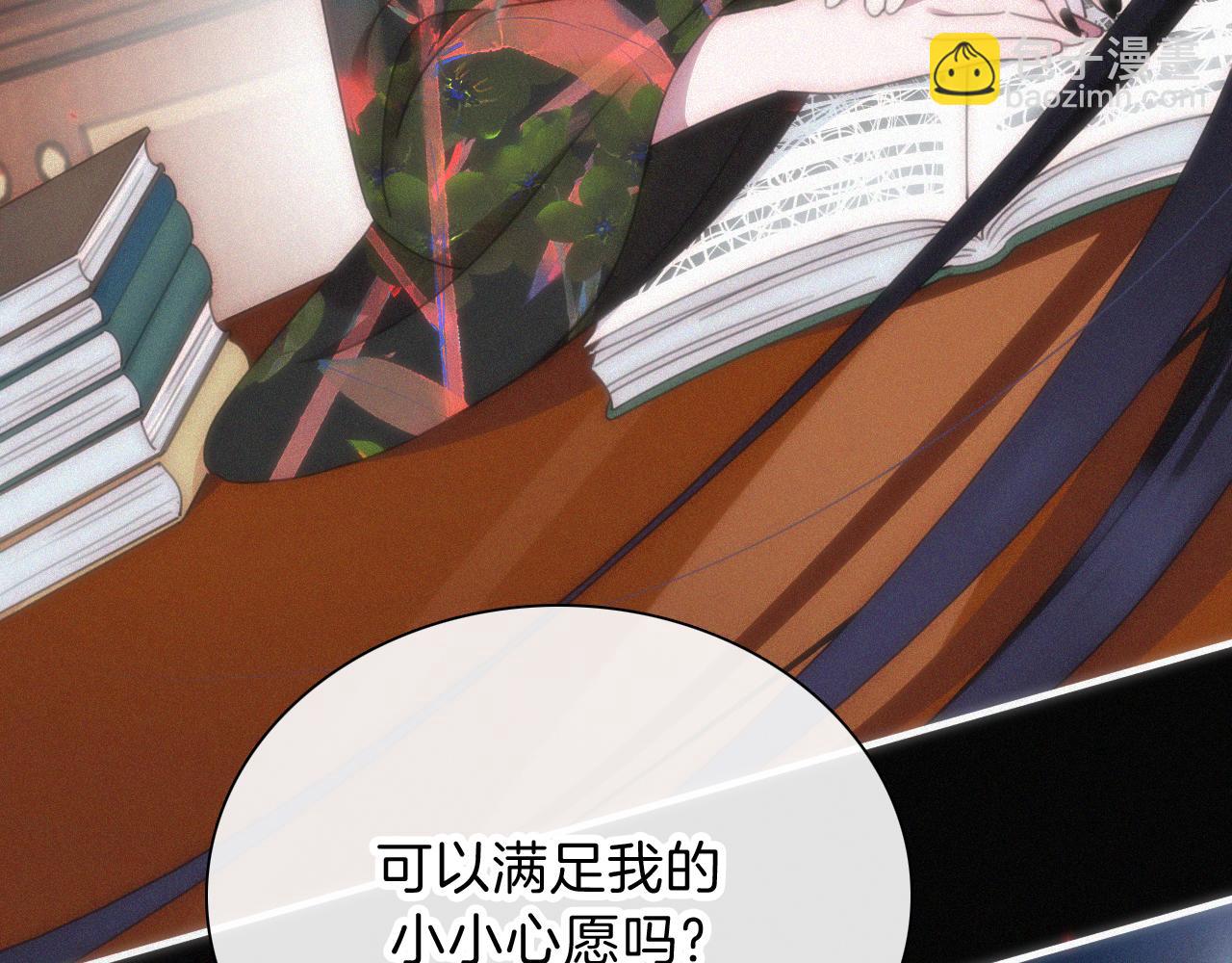 第213话 【生日特别篇】&ldquo;坏神明&rdquo;(1/3)-第240话