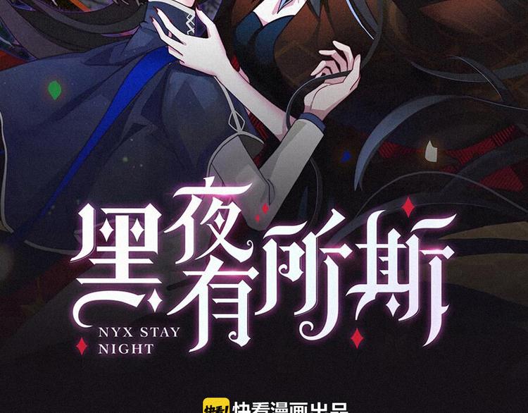 番外 新年的魔法烟花(1/2)-第24话