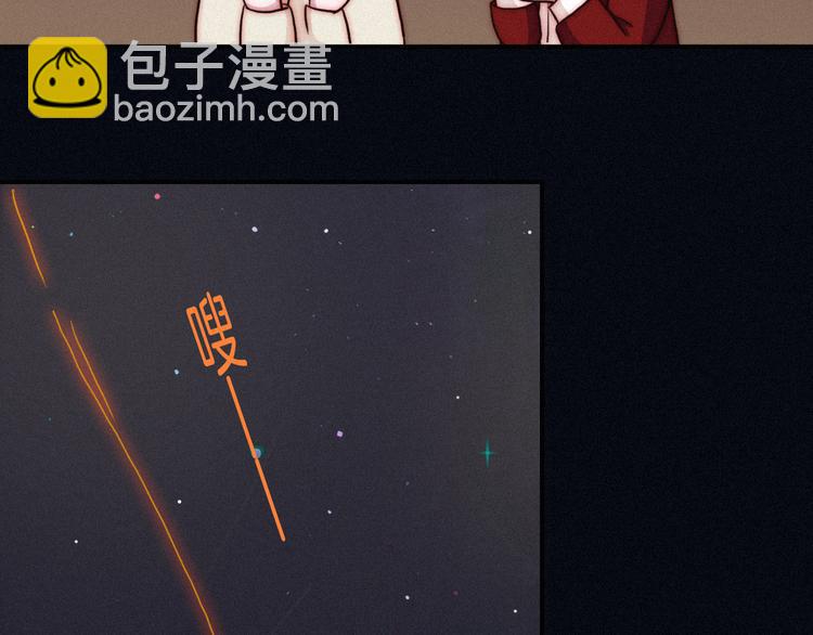 番外 新年的魔法烟花(1/2)-第24话