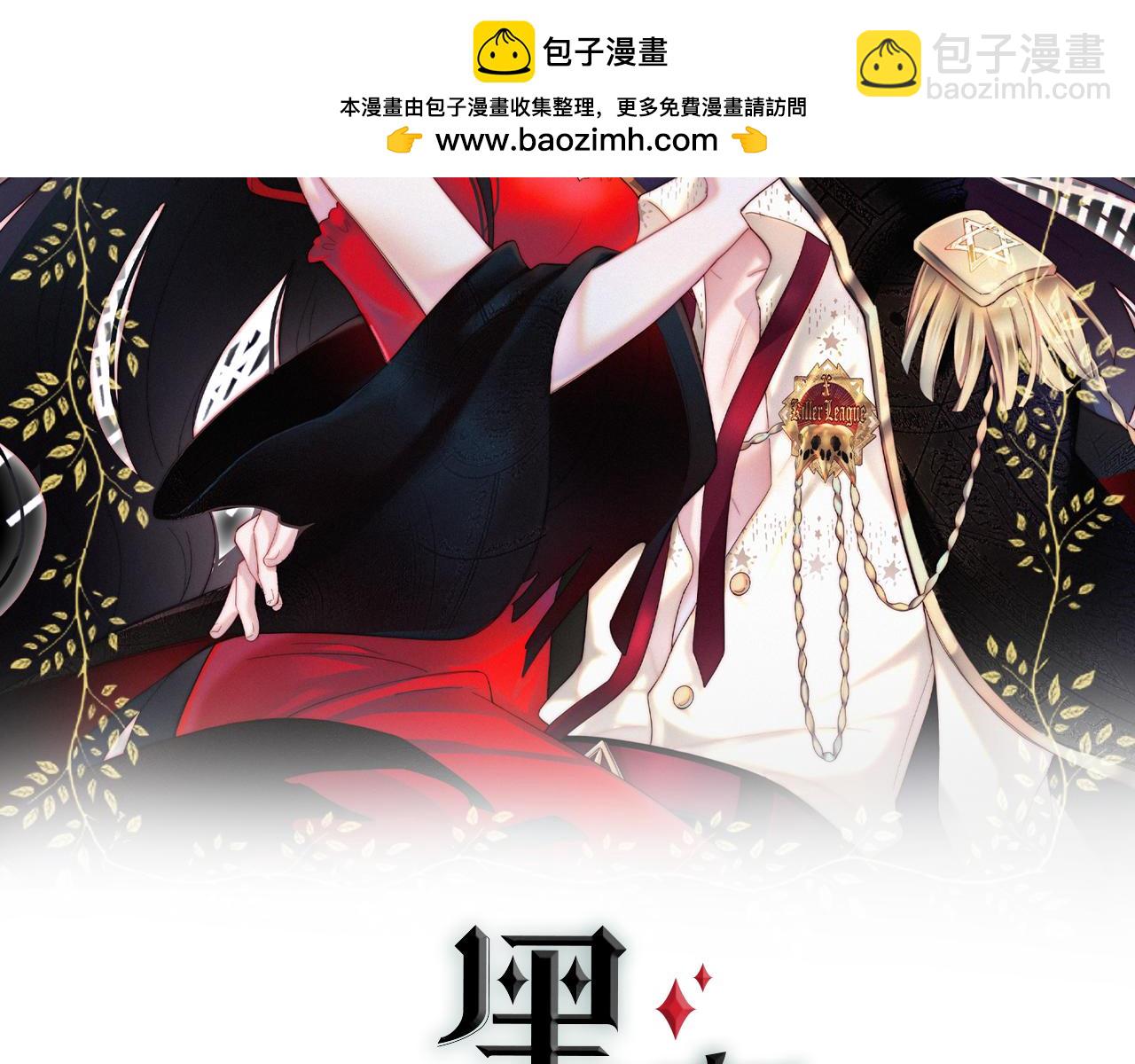 第215话  抱走(1/2)-第242话