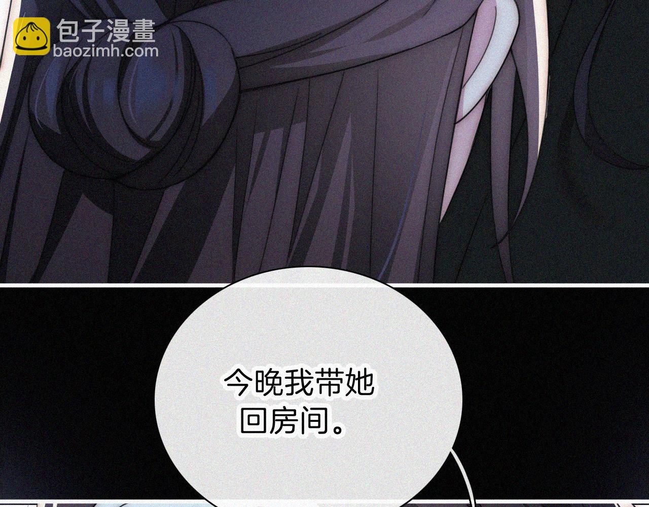 第215话  抱走(1/2)-第242话