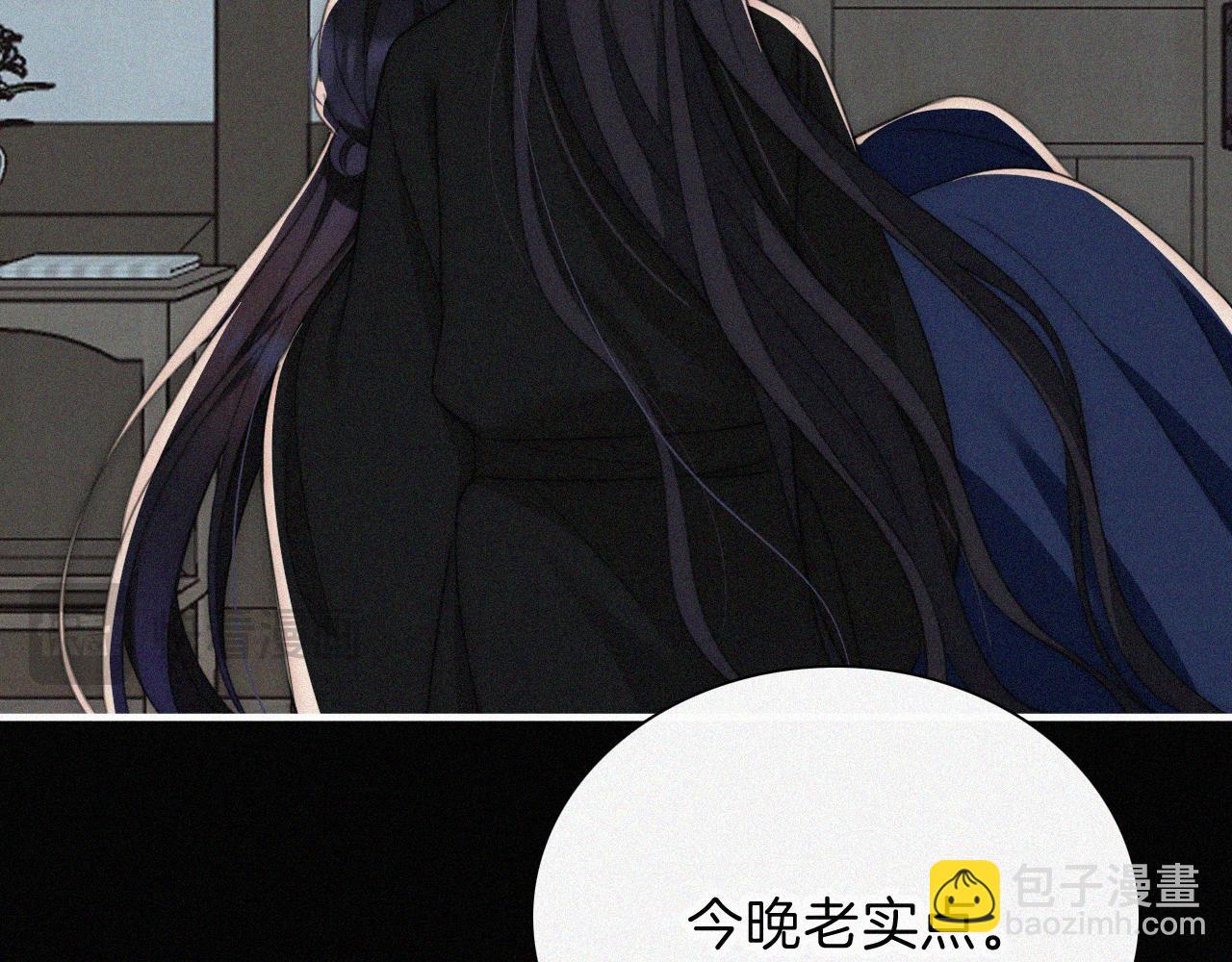 第215话  抱走(1/2)-第242话