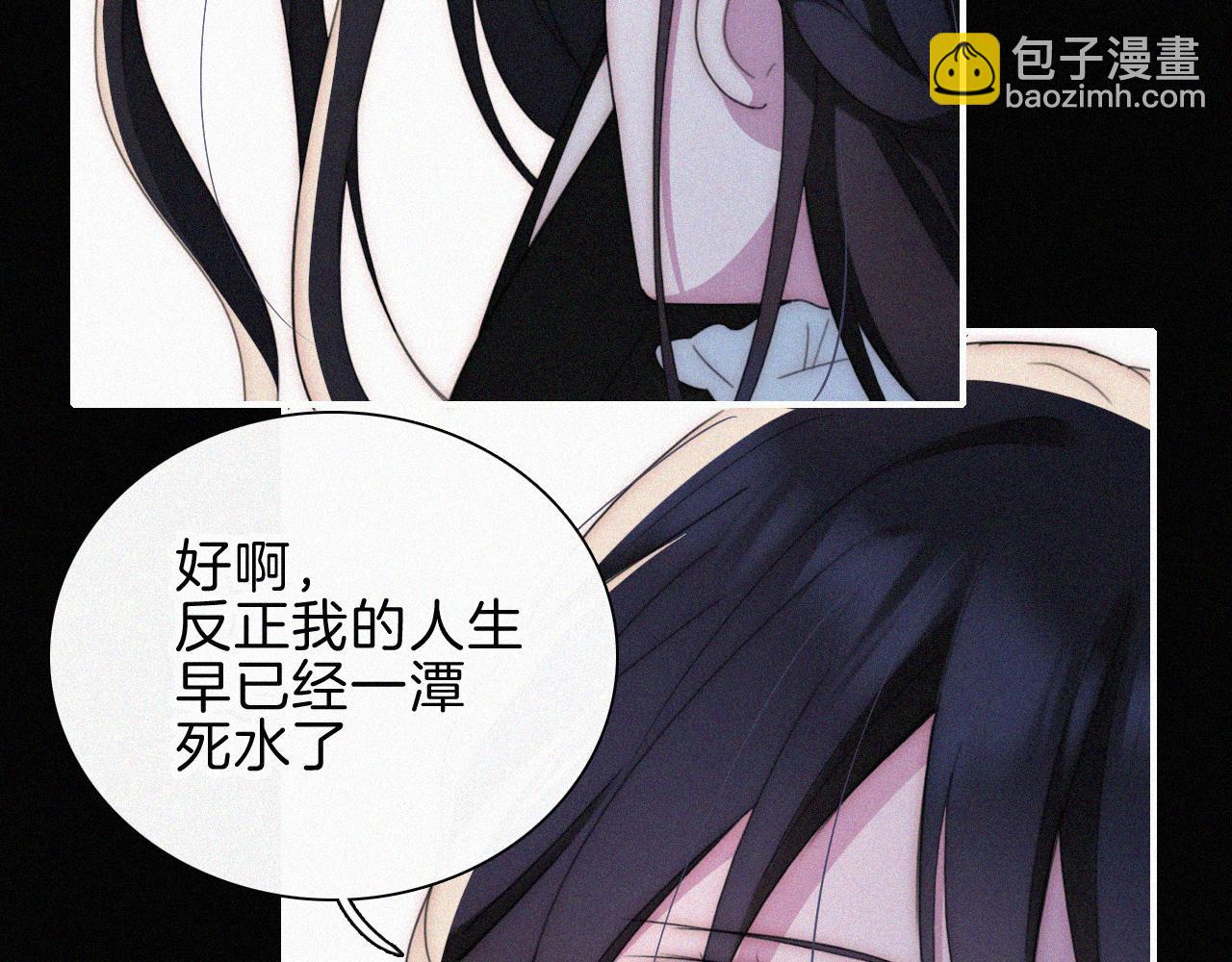 第215话  抱走(1/2)-第242话
