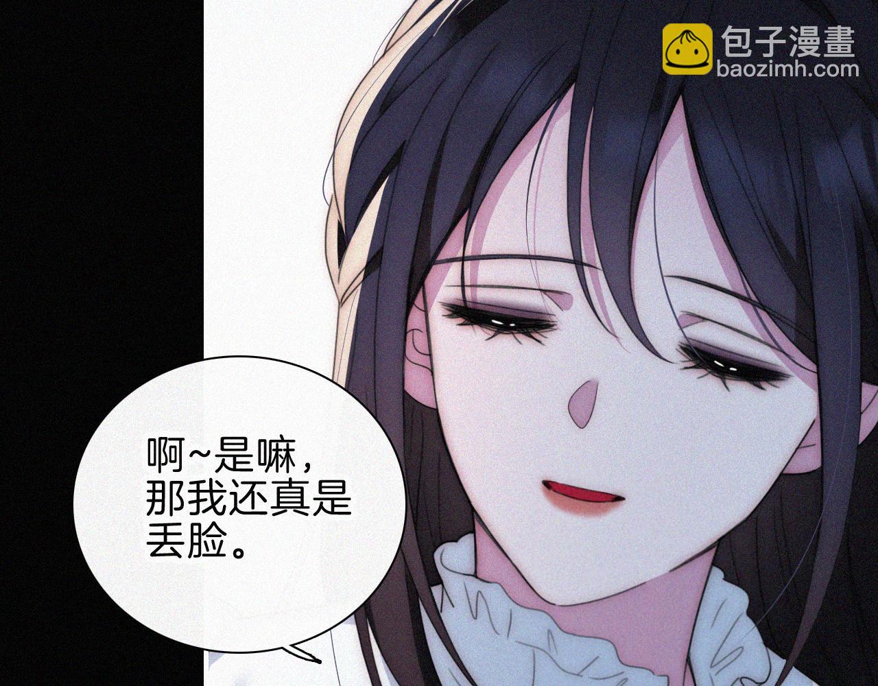 第215话  抱走(1/2)-第242话