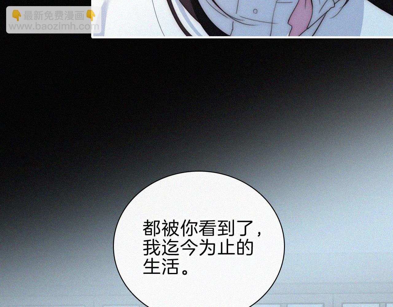 第215话  抱走(1/2)-第242话