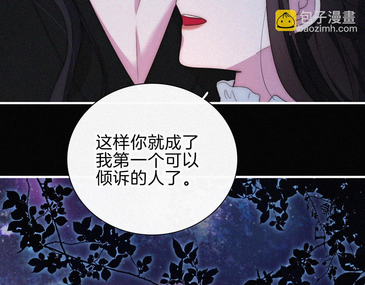 第215话  抱走(1/2)-第242话