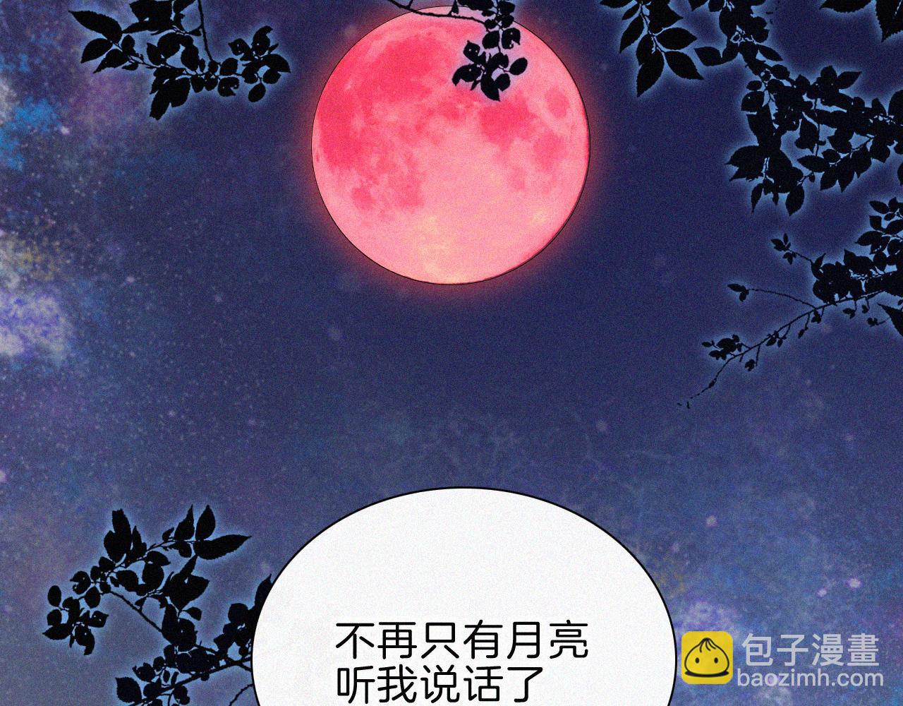 第215话  抱走(1/2)-第242话
