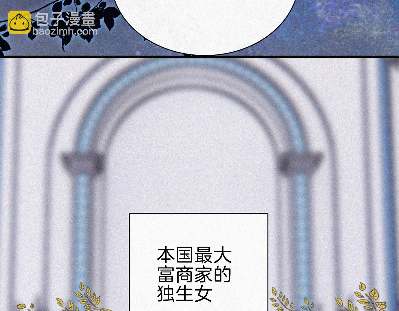 第215话  抱走(1/2)-第242话