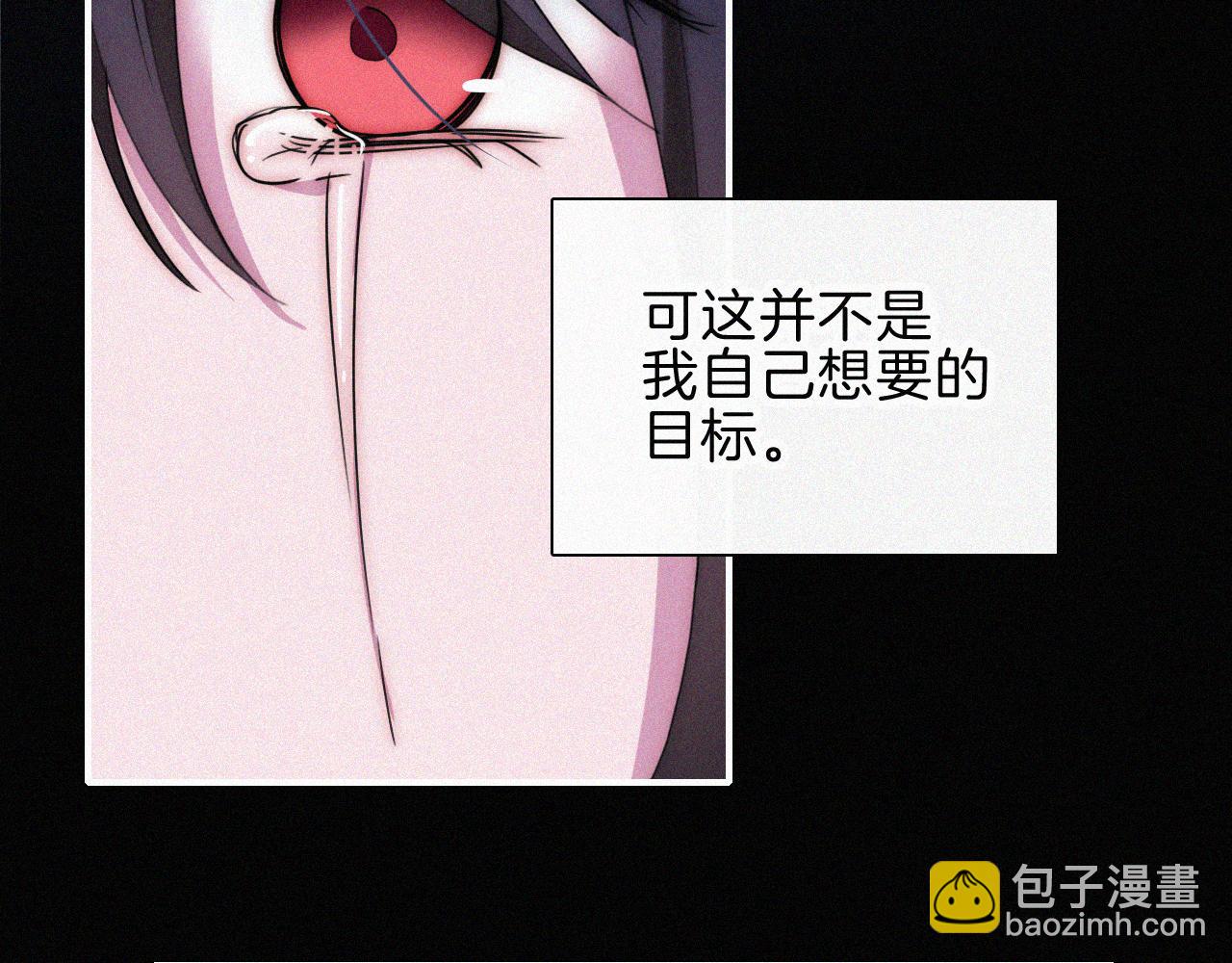 第215话  抱走(1/2)-第242话
