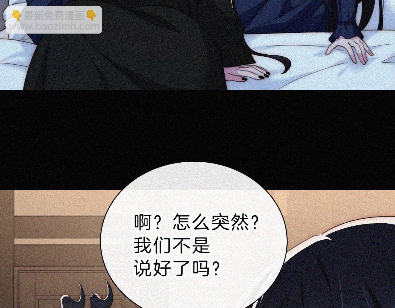 第216话 心动(1/2)-第244话
